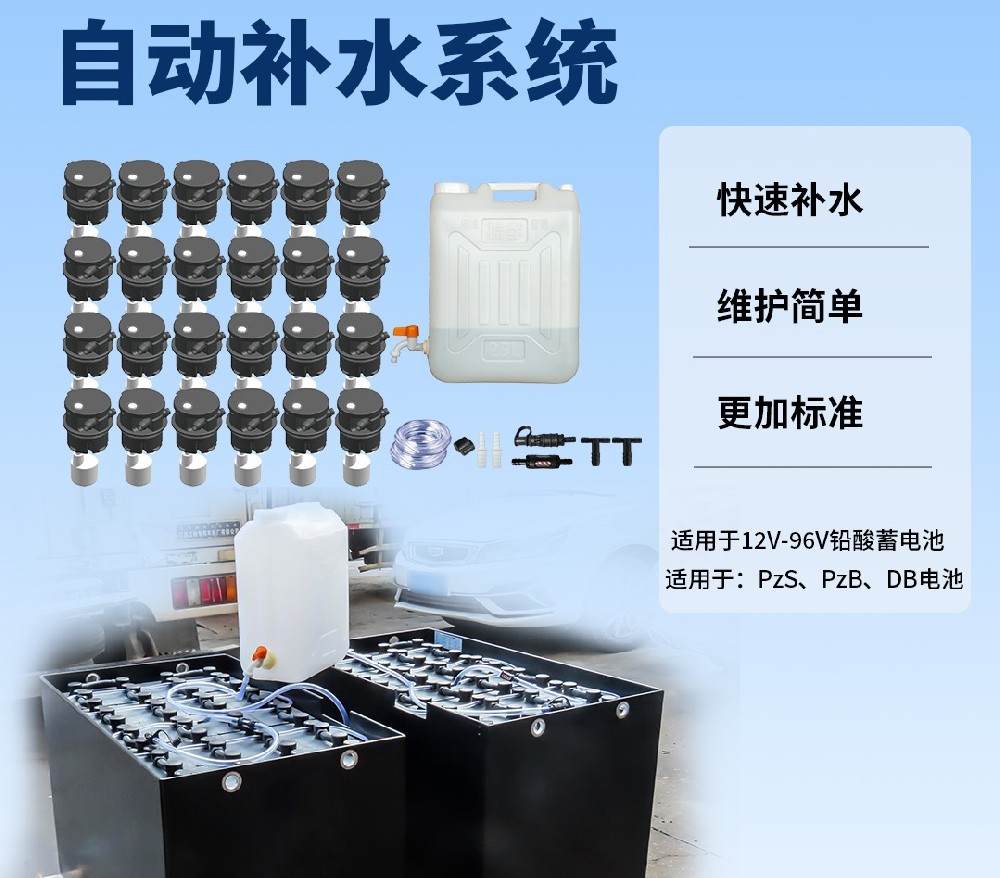 叉車電池加蒸餾水過滿會(huì)自動(dòng)排出嗎？解析電池維護(hù)的奧秘