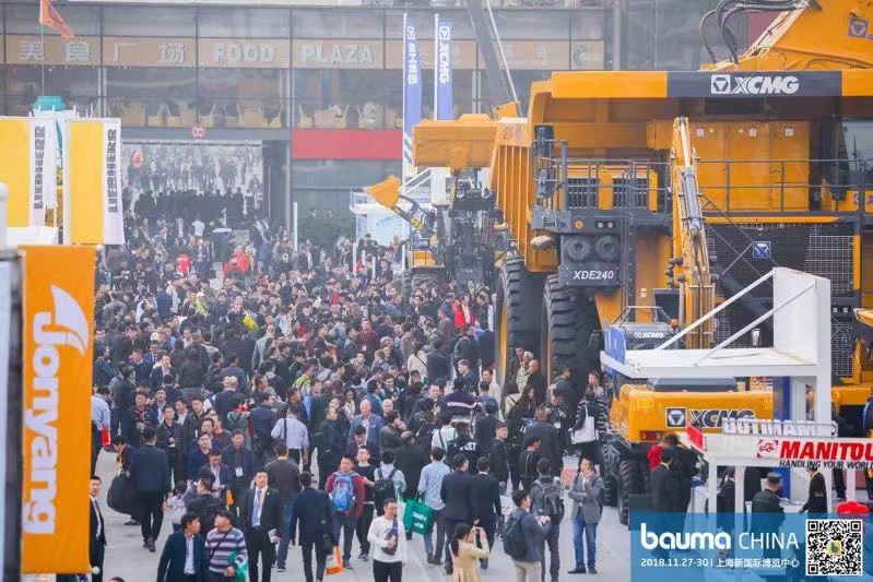 大觀縱橫，愿景智造 —— bauma CHINA 2018榮耀收官
